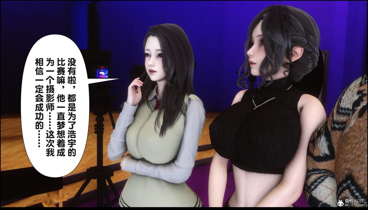 [3D]淫欲全傢第16話