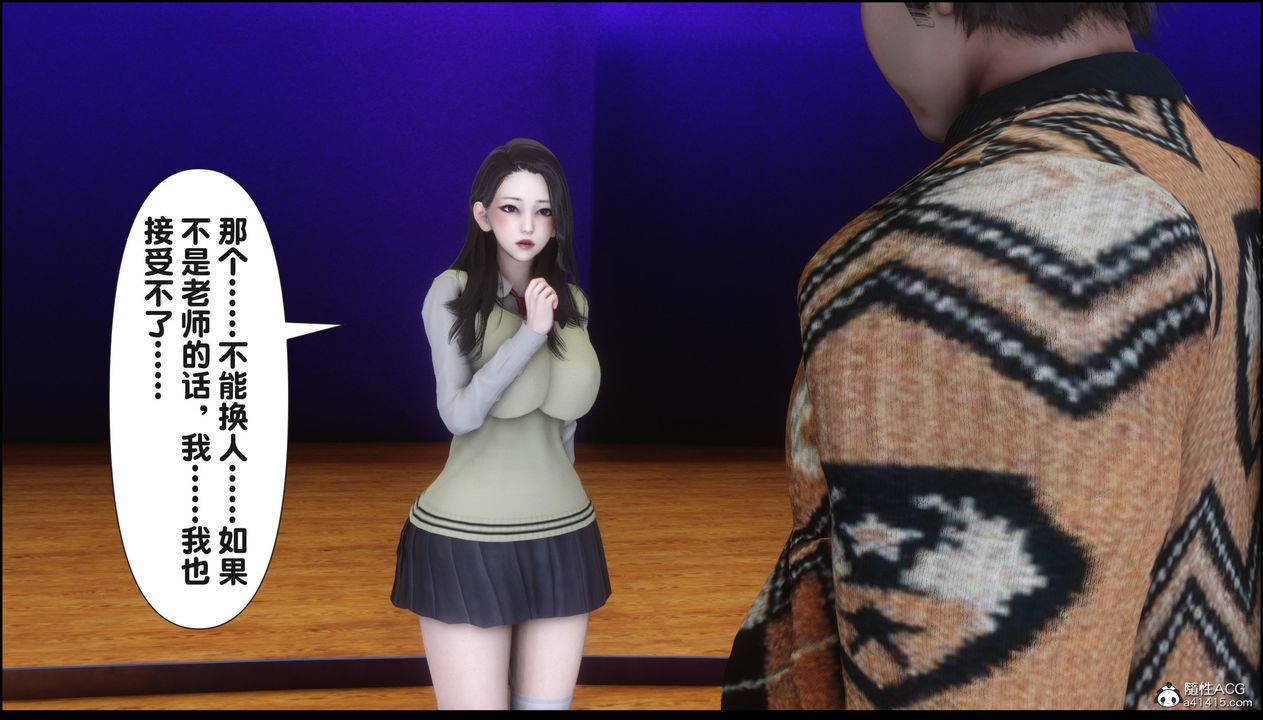 [3D]淫欲全傢第16話