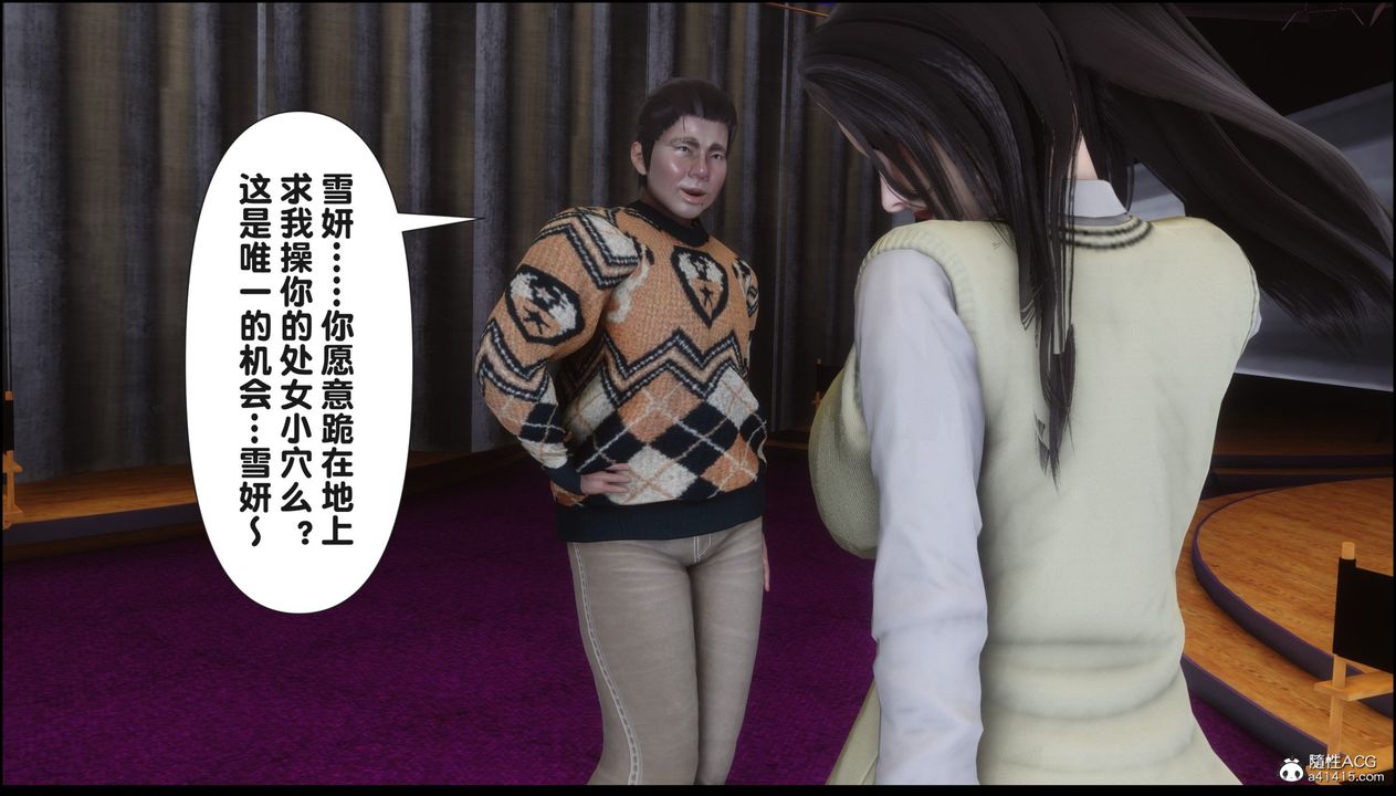 [3D]淫欲全傢第16話