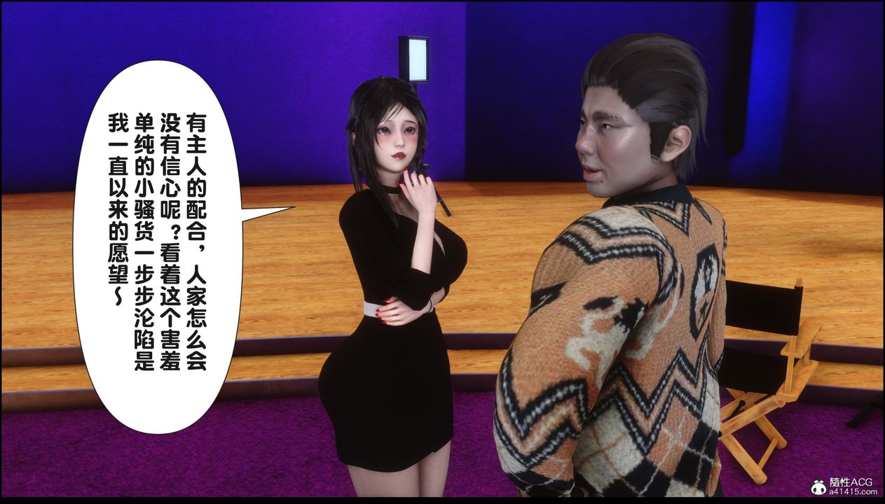 [3D]淫欲全傢第16話