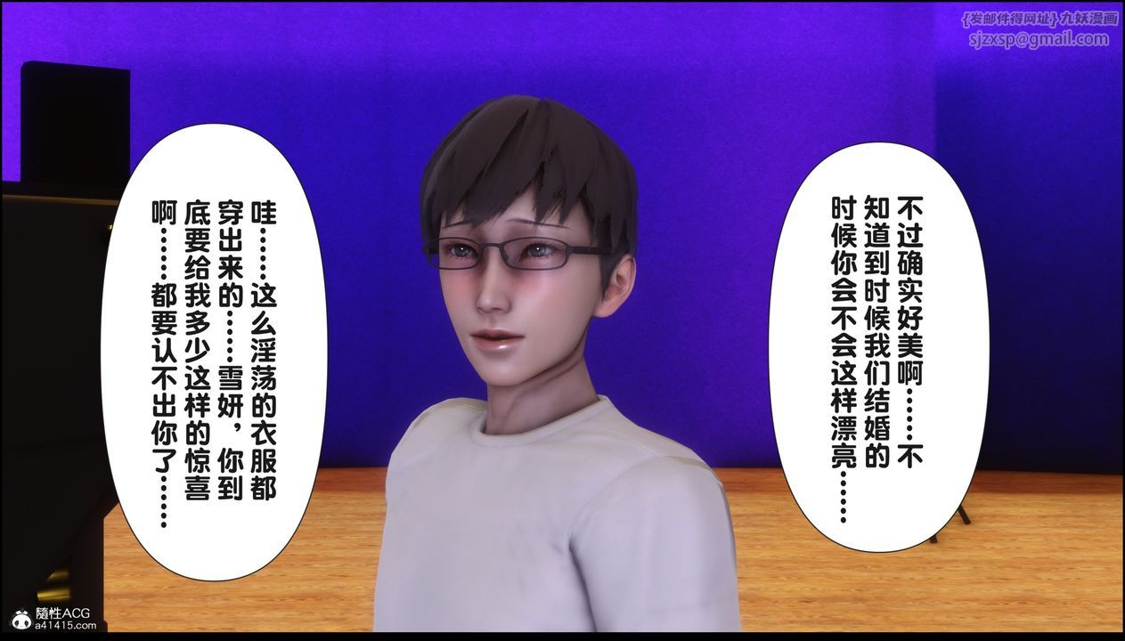 [3D]淫欲全傢第16話