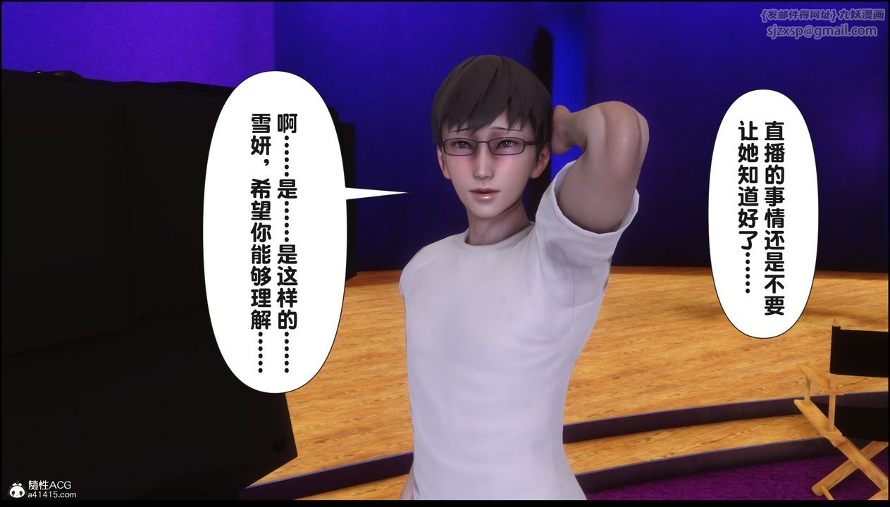 [3D]淫欲全傢第16話