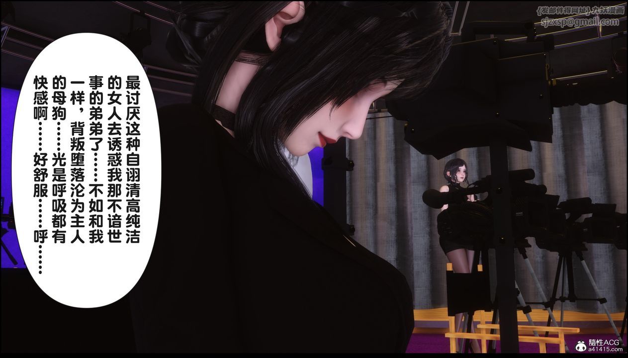 [3D]淫欲全傢第16話