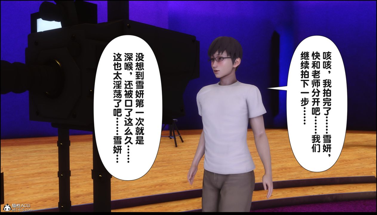 [3D]淫欲全傢第16話