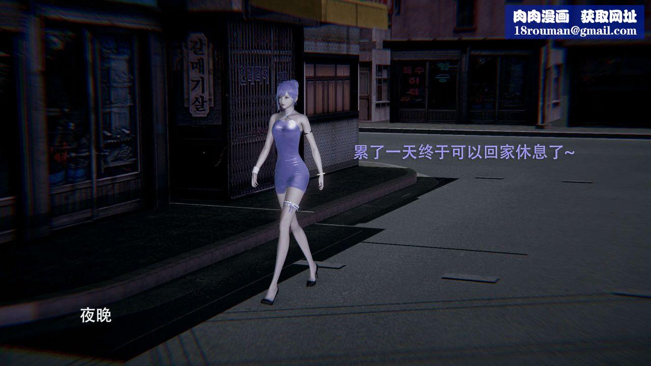 [3D]魔导世界第01話