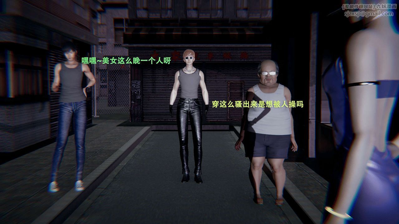 [3D]魔导世界第01話