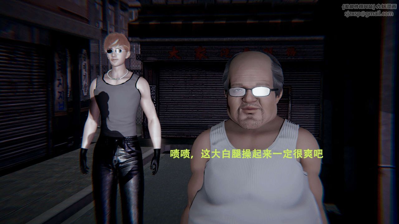 [3D]魔导世界第01話