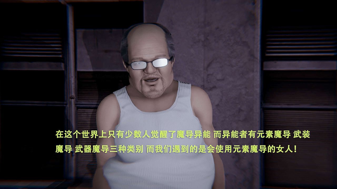 [3D]魔导世界第01話