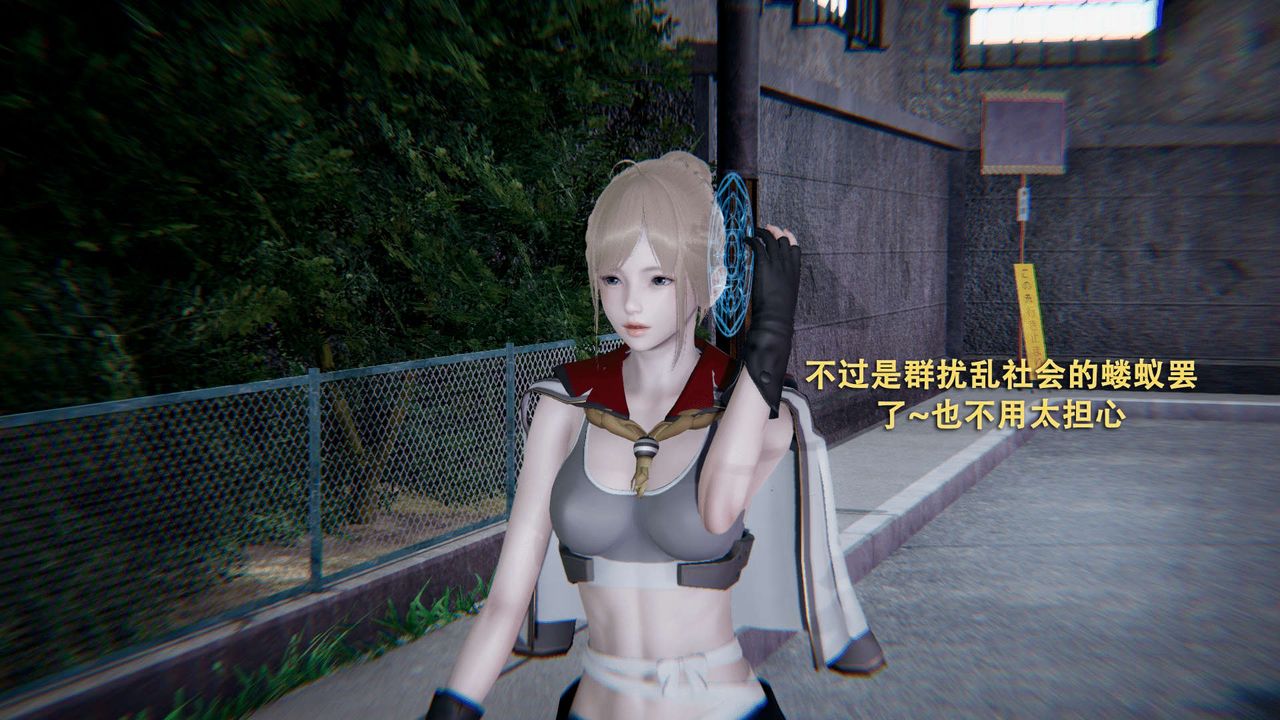 [3D]魔导世界第01話