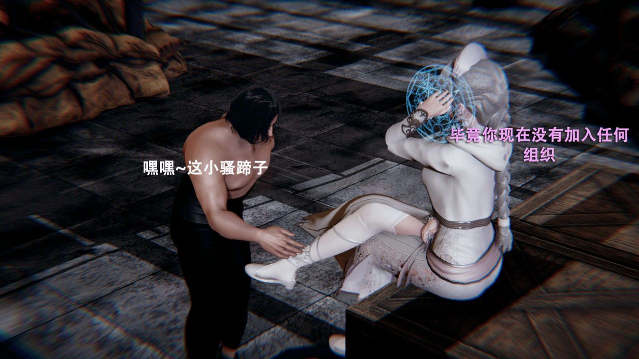 [3D]魔导世界第01話