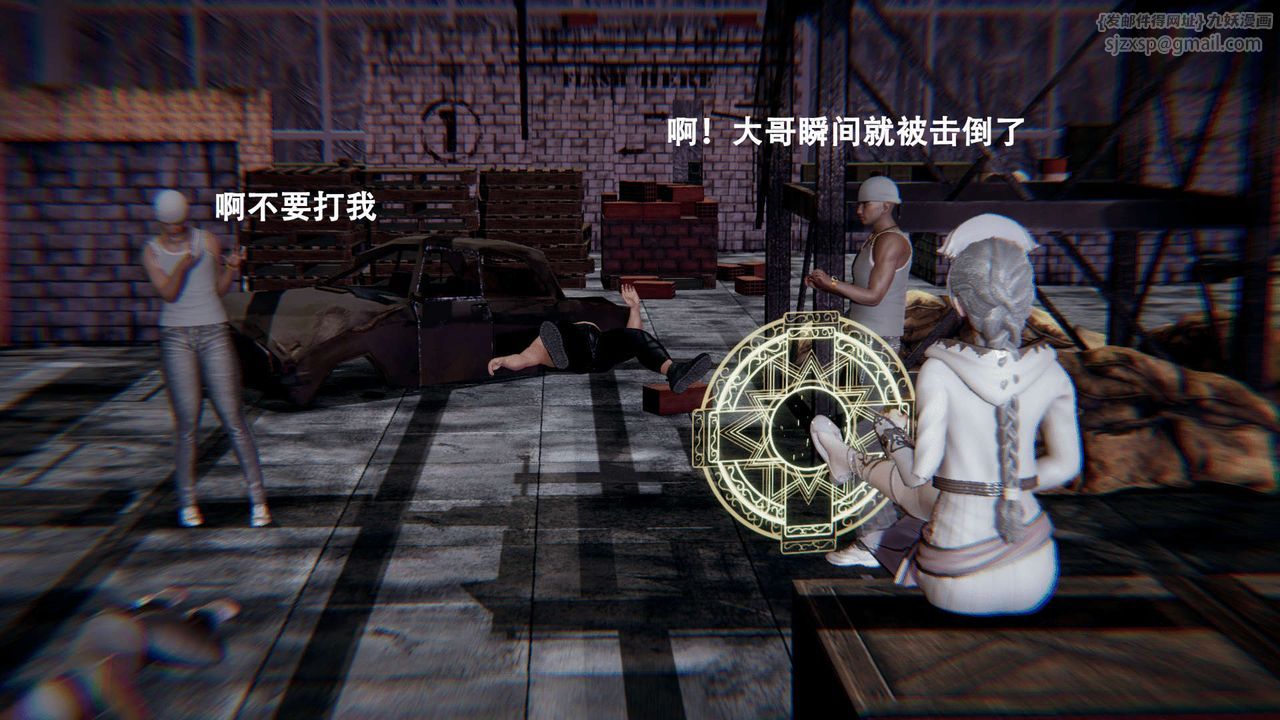 [3D]魔导世界第01話