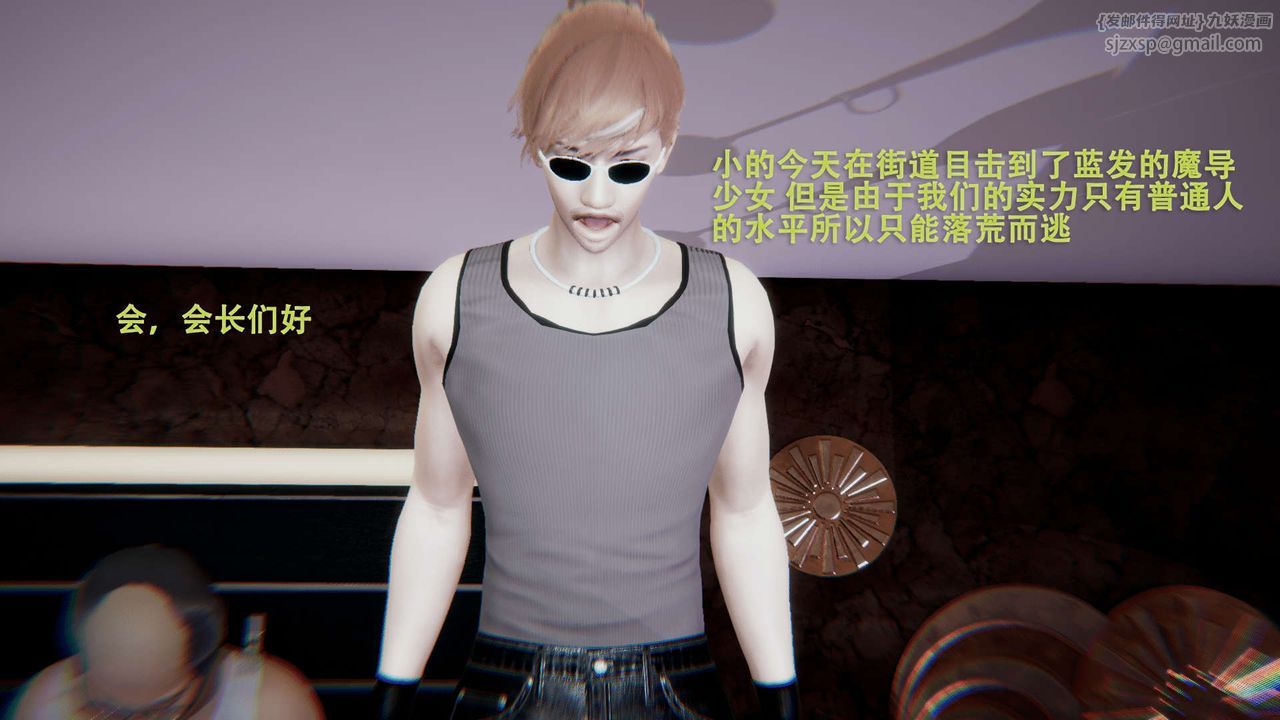 [3D]魔导世界第01話