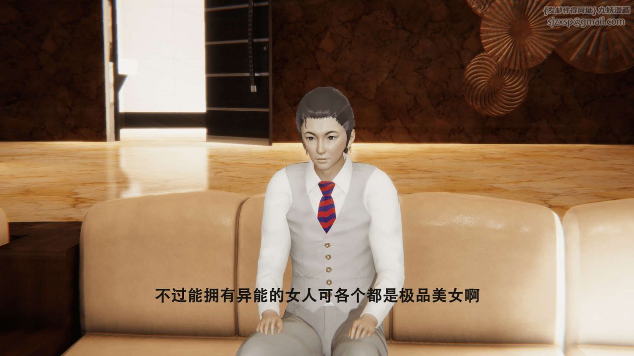 [3D]魔导世界第01話