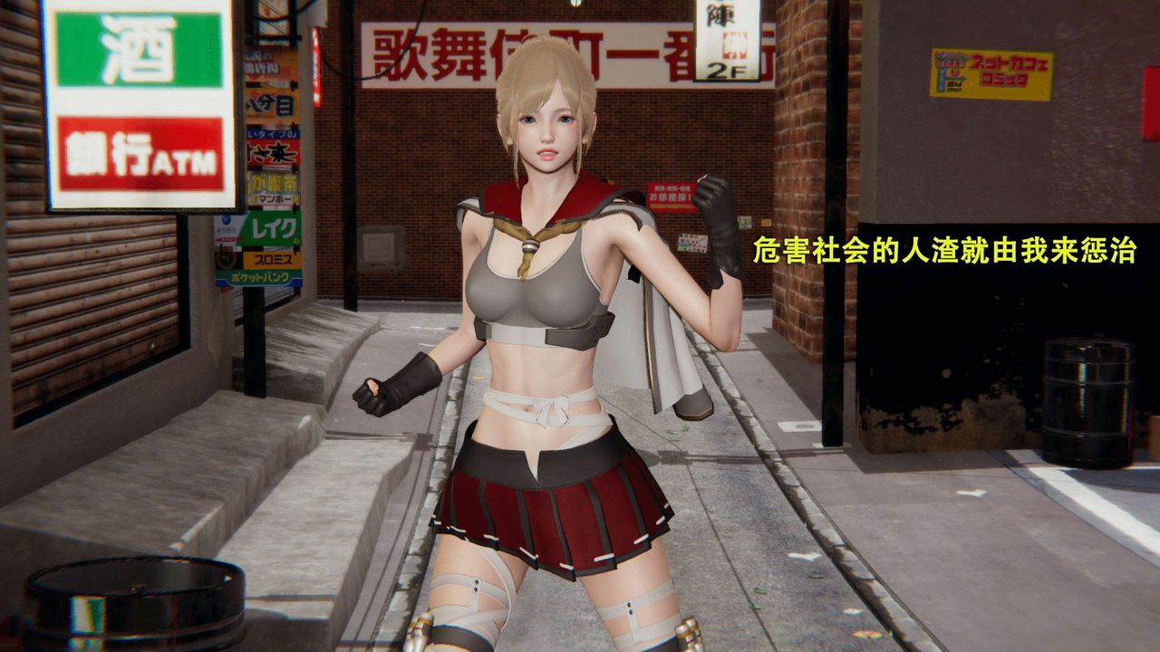 [3D]魔导世界第01話