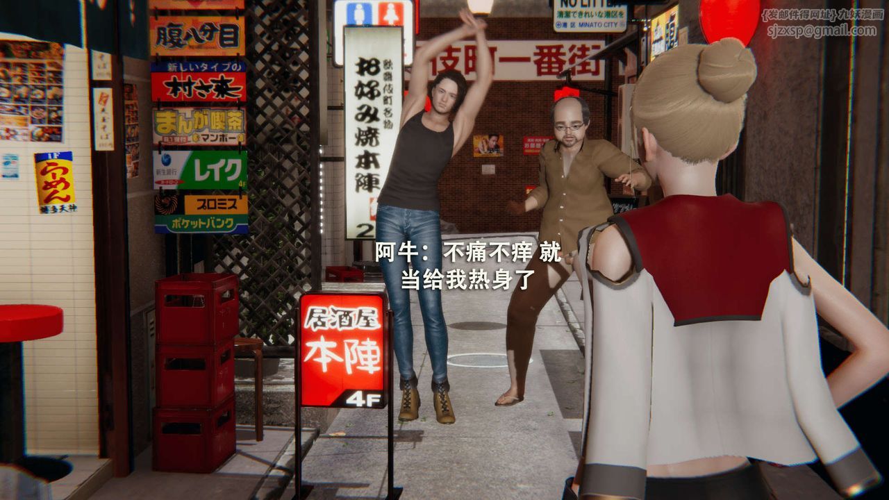 [3D]魔导世界第01話