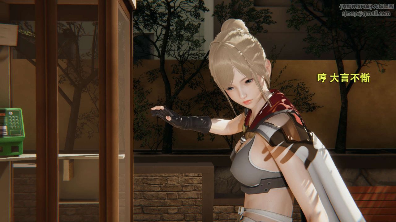 [3D]魔导世界第01話