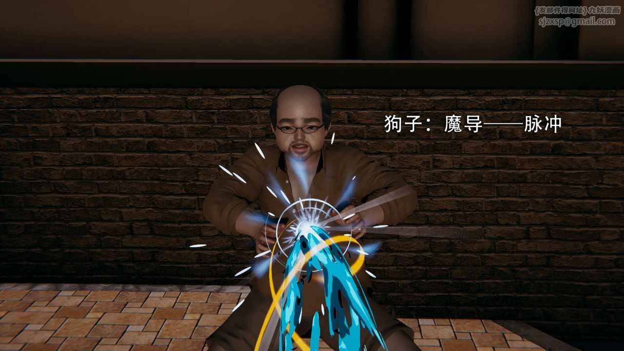 [3D]魔导世界第01話