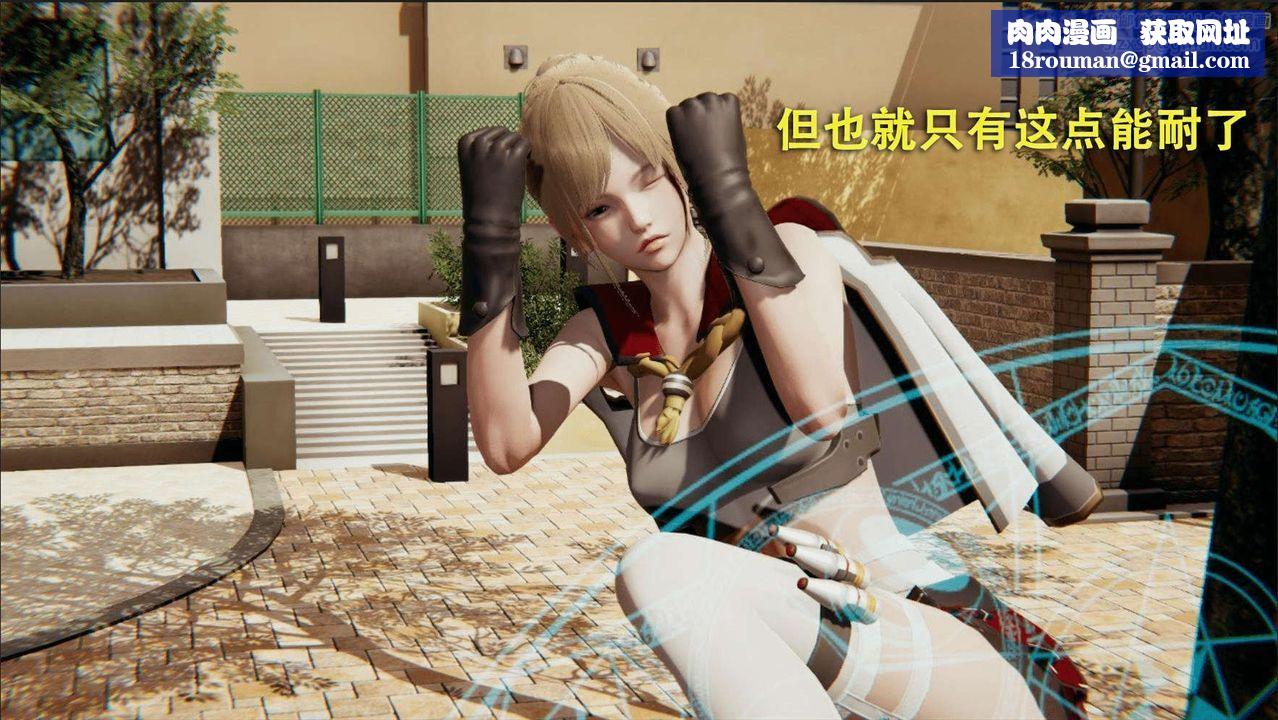 [3D]魔导世界第01話