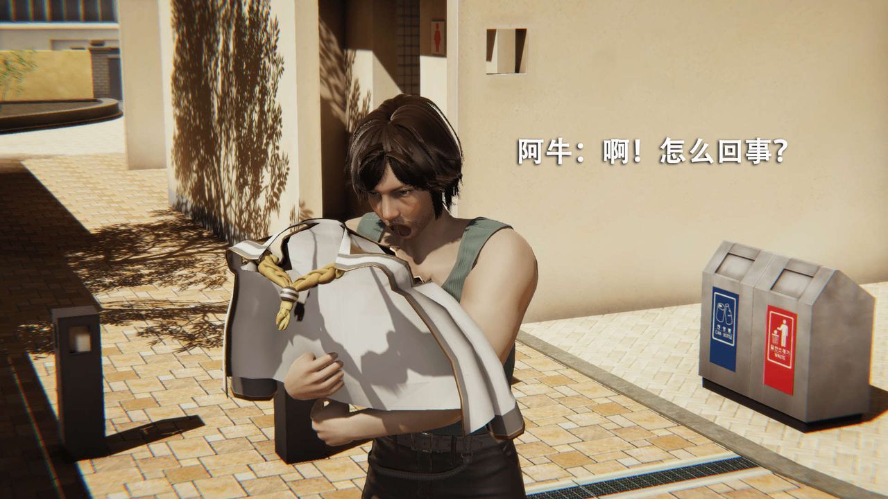 [3D]魔导世界第01話