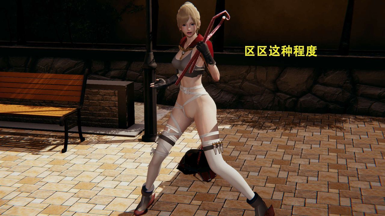 [3D]魔导世界第01話