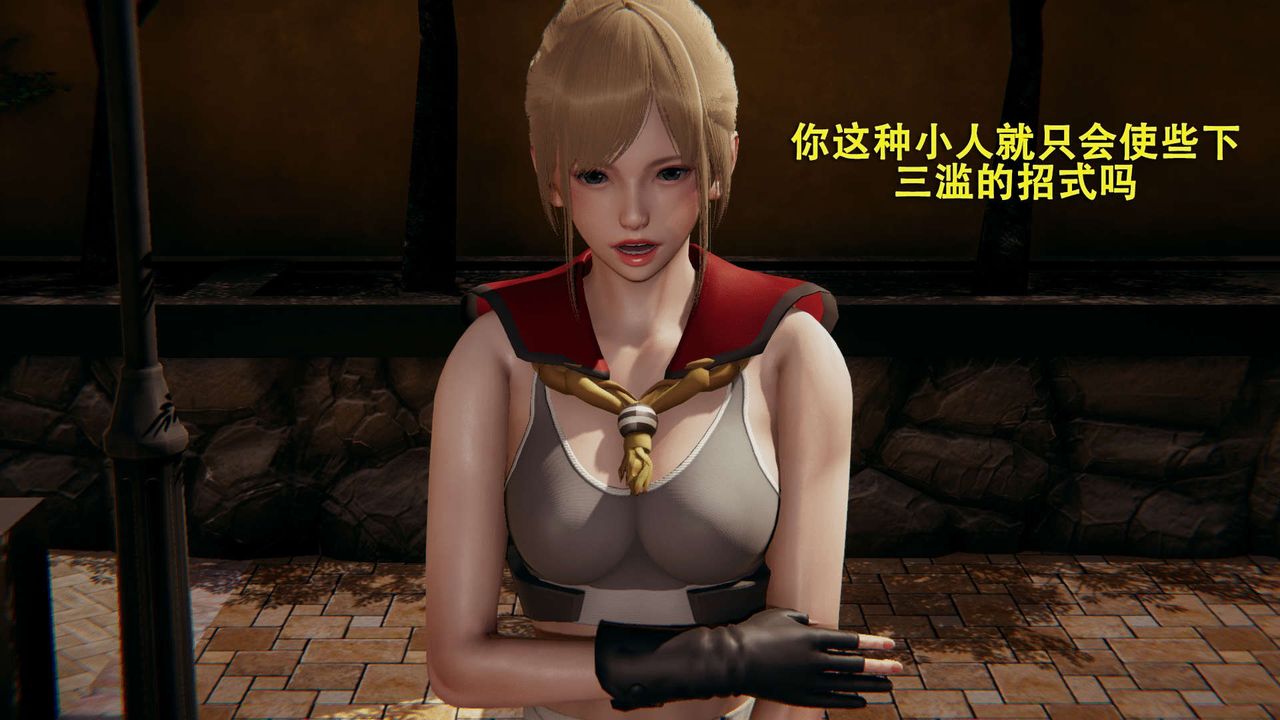 [3D]魔导世界第01話