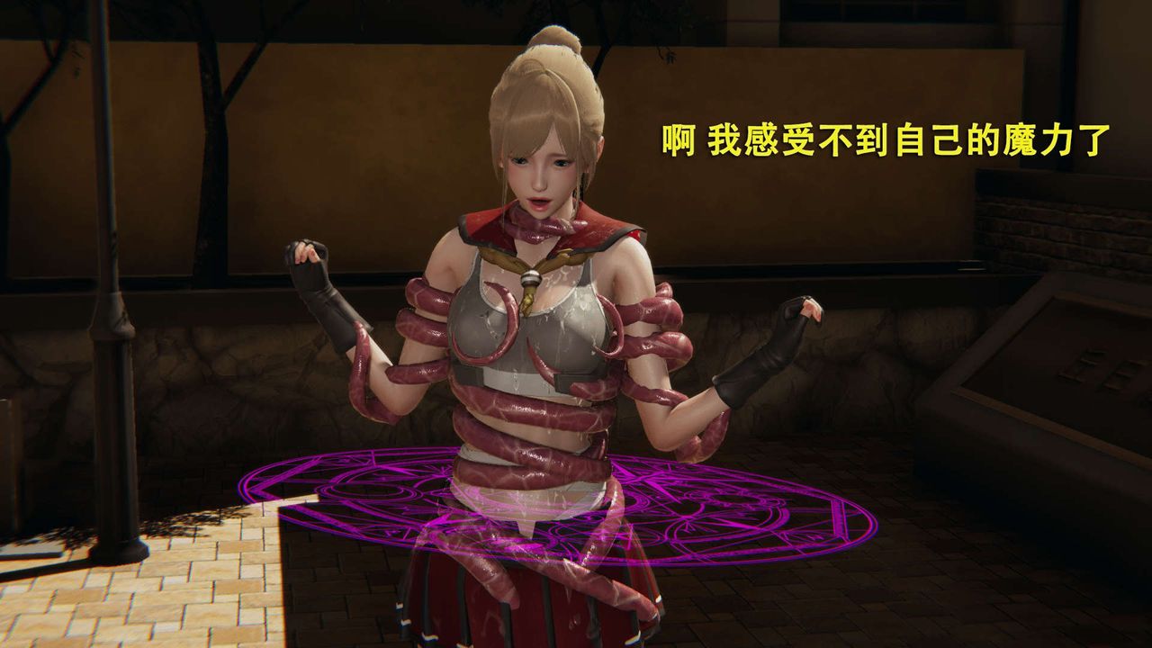 [3D]魔导世界第01話