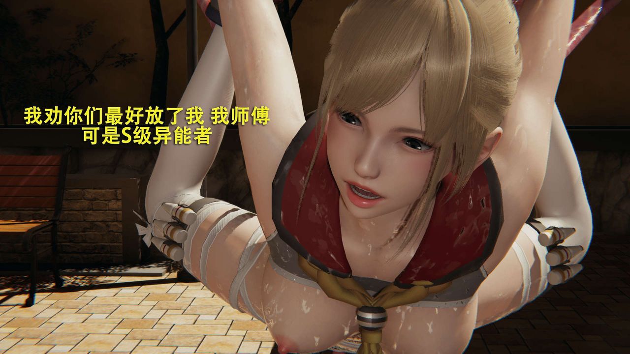 [3D]魔导世界第01話