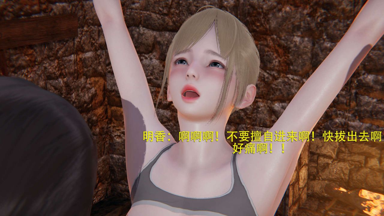 [3D]魔导世界第02話