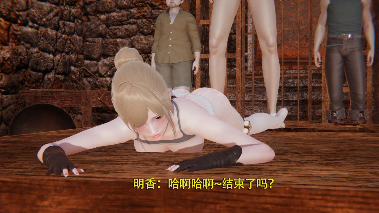 [3D]魔导世界第02話