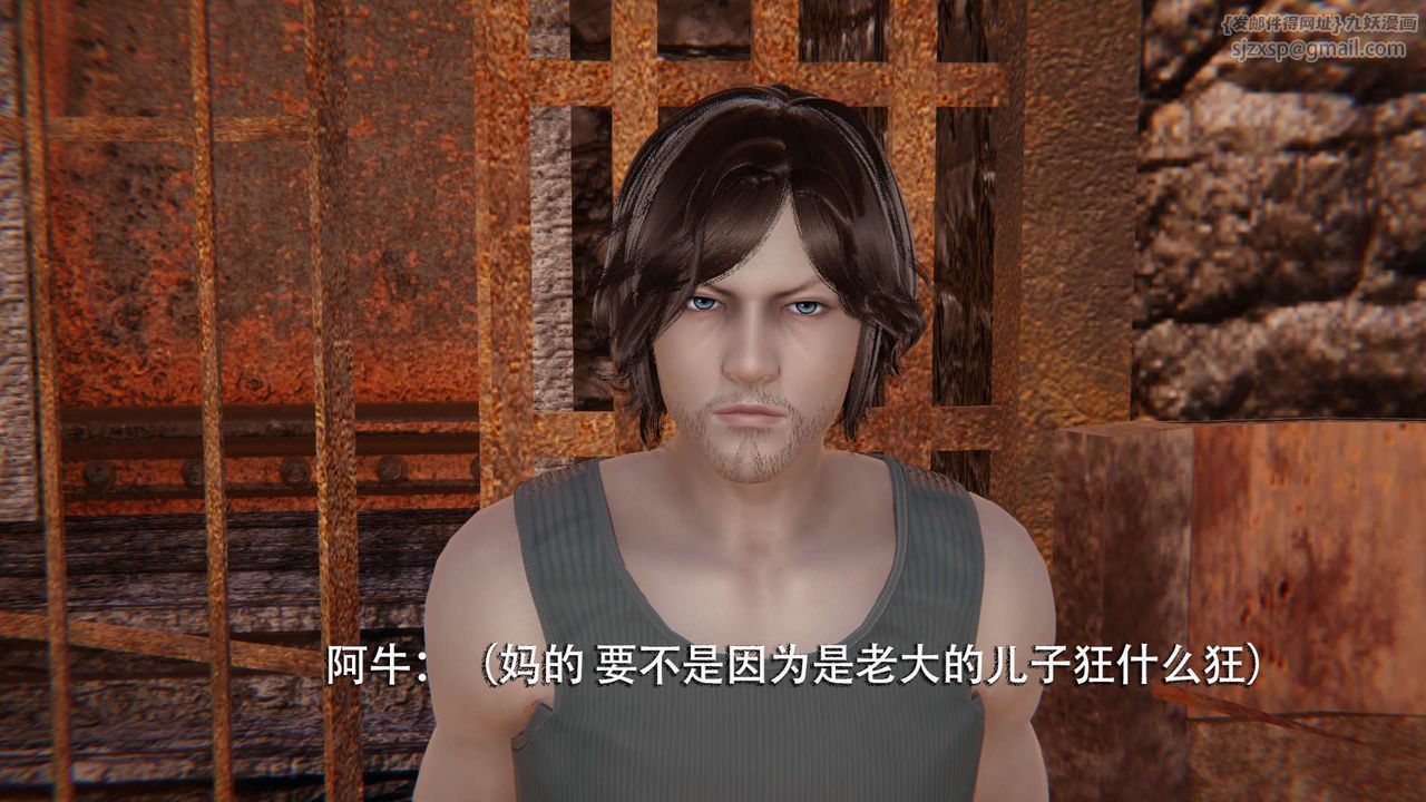 [3D]魔导世界第02話