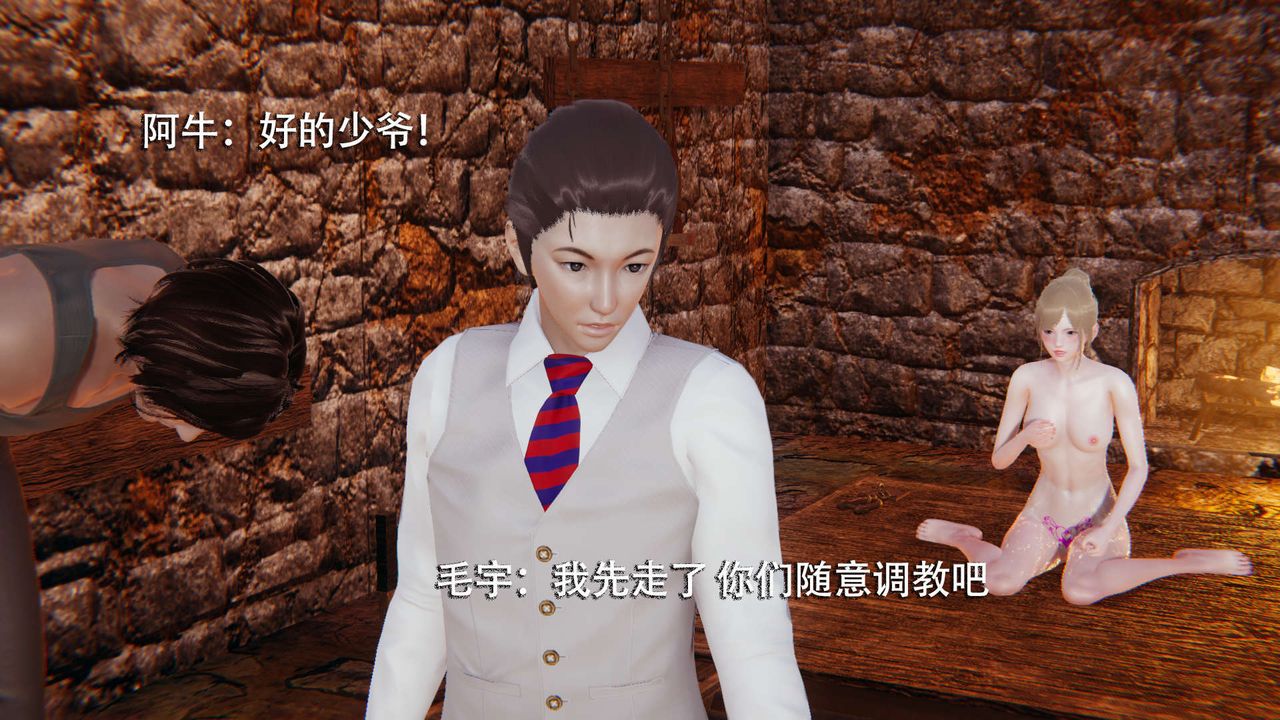 [3D]魔导世界第02話