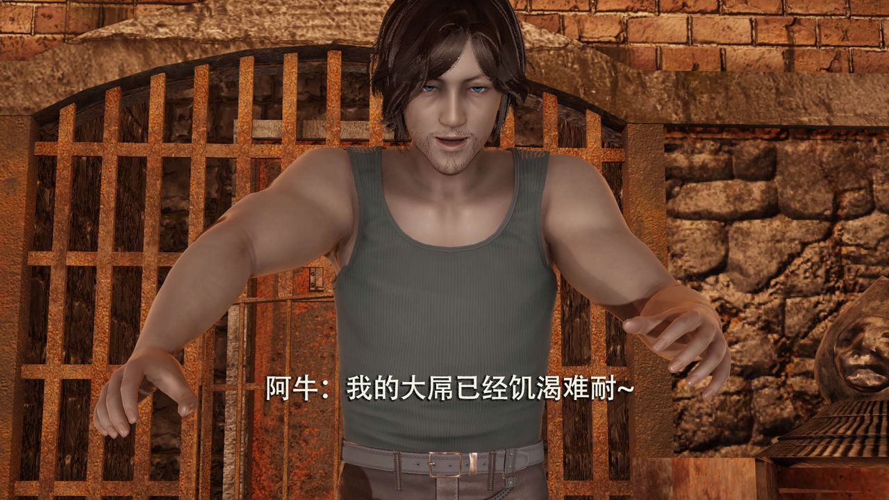 [3D]魔导世界第02話