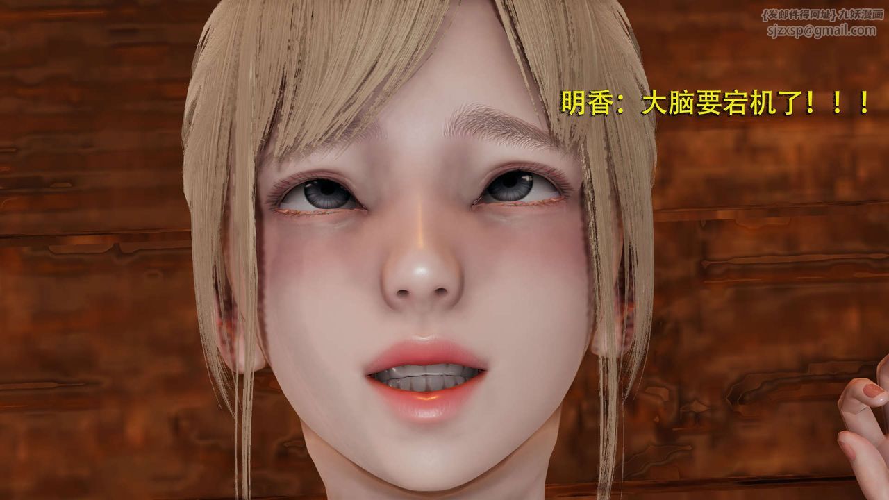 [3D]魔导世界第02話