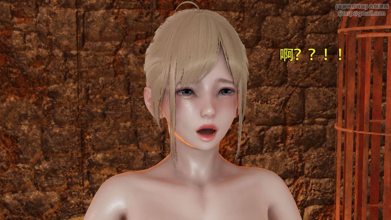 [3D]魔导世界第02話