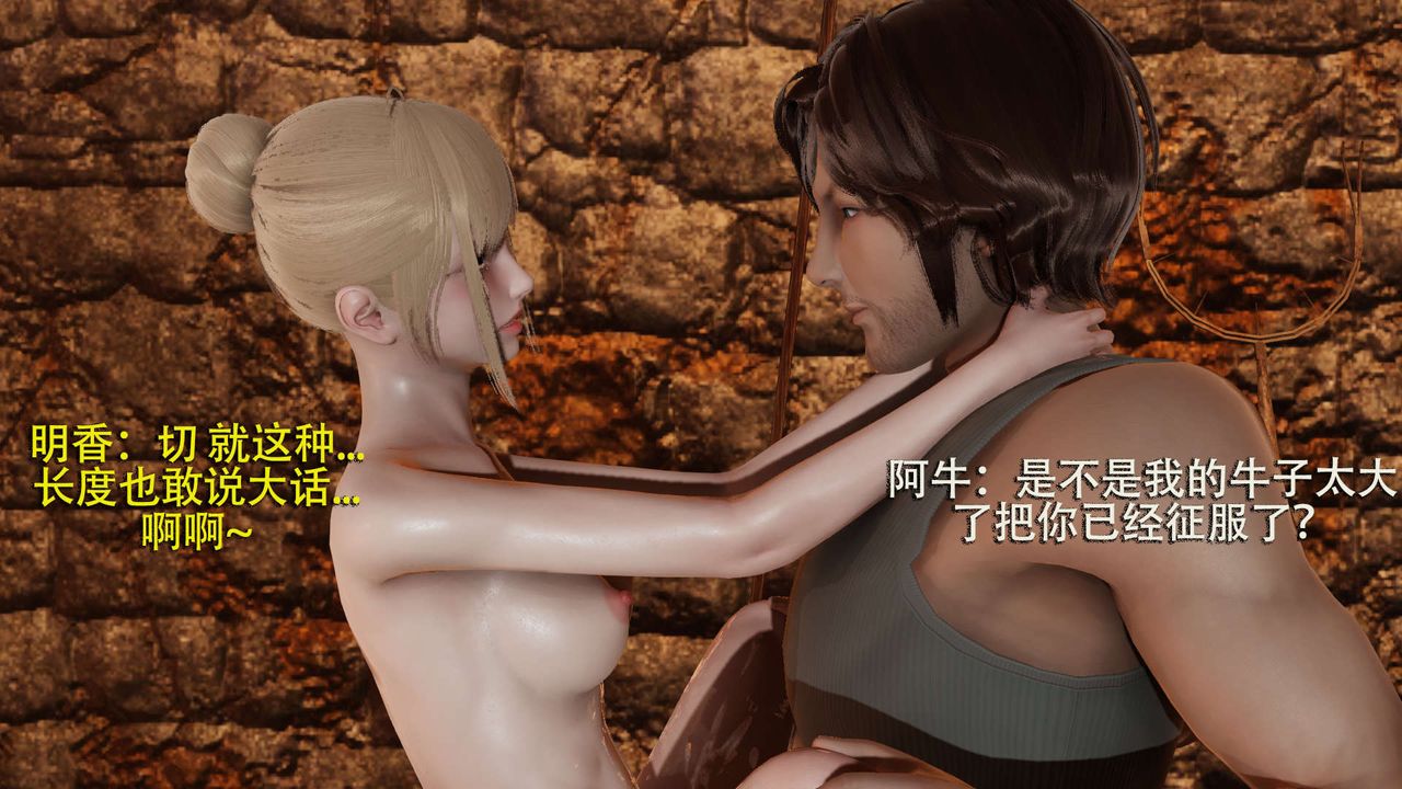 [3D]魔导世界第02話