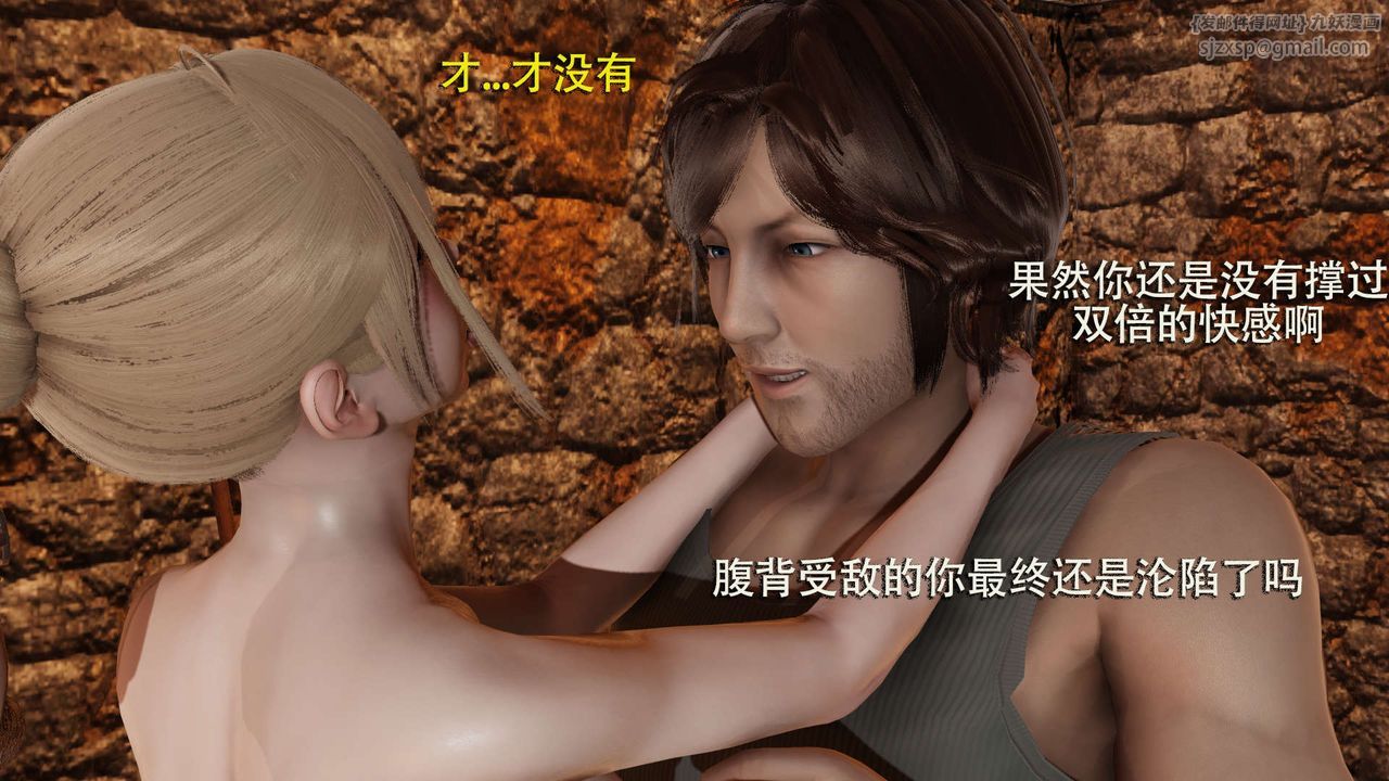 [3D]魔导世界第02話