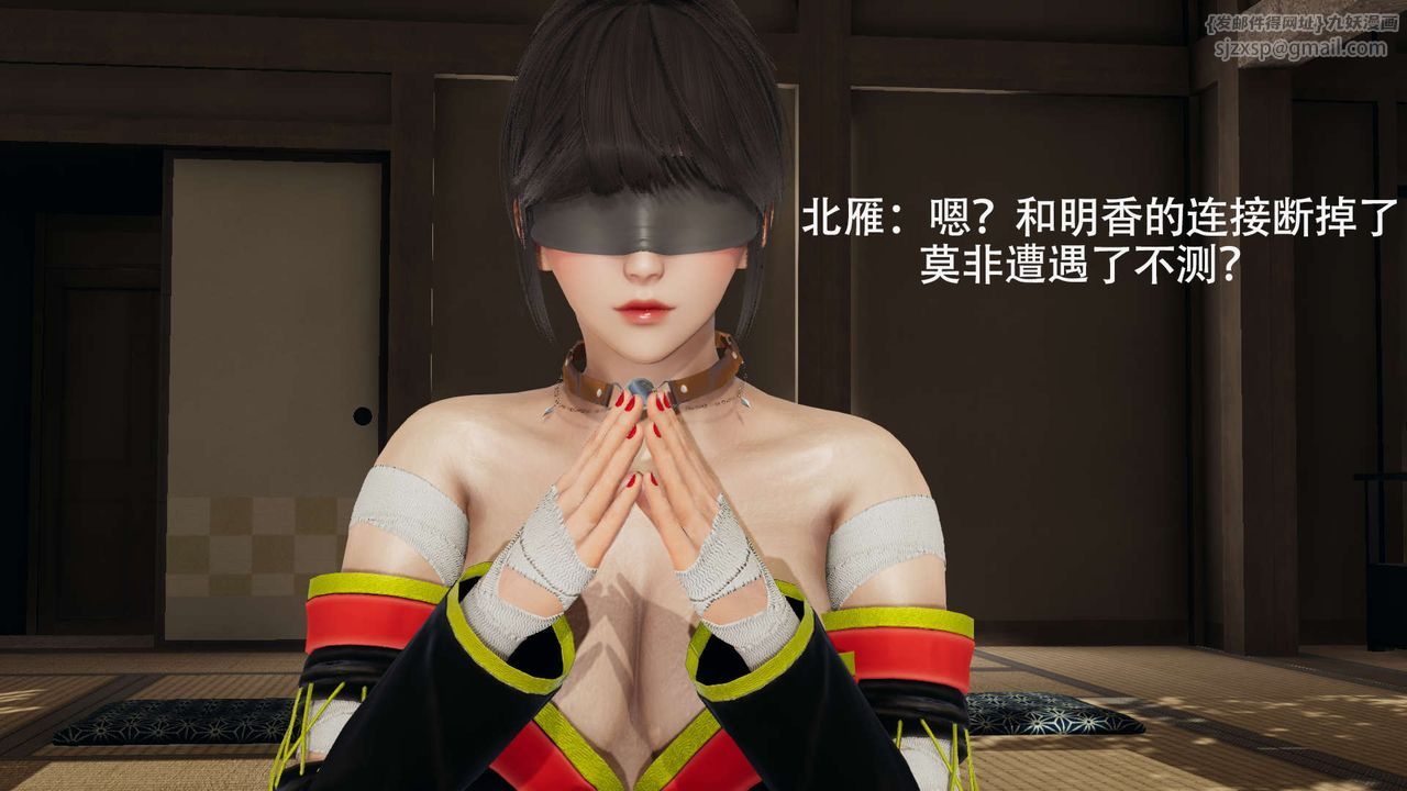 [3D]魔導世界第02話