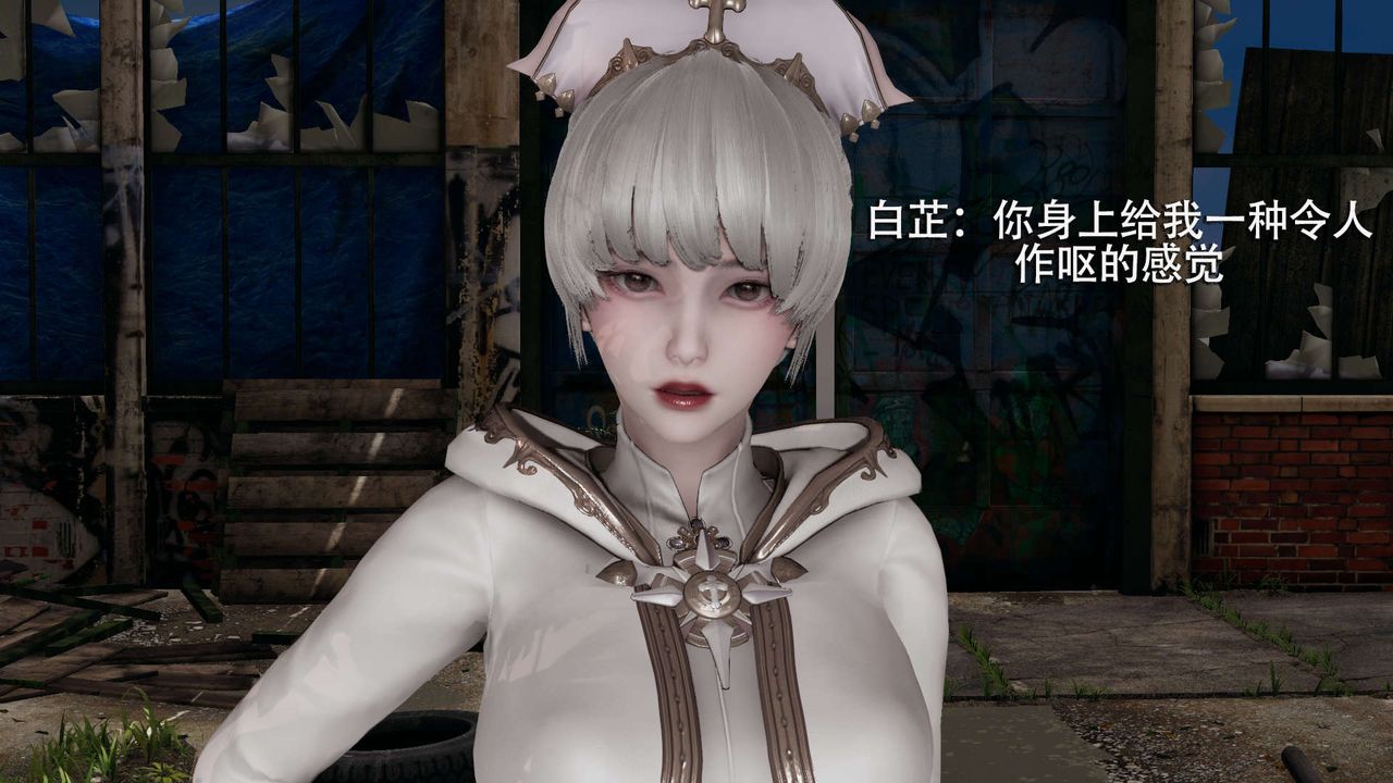 [3D]魔导世界第02話