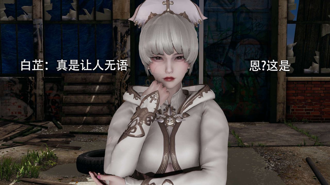 [3D]魔导世界第02話