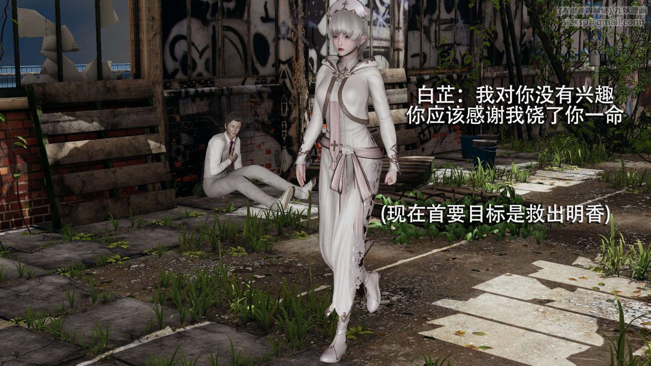 [3D]魔导世界第02話