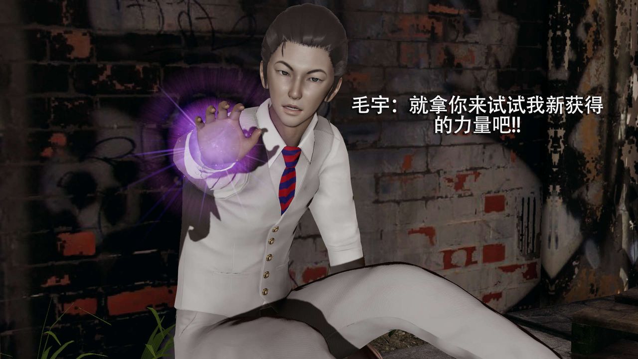 [3D]魔导世界第02話