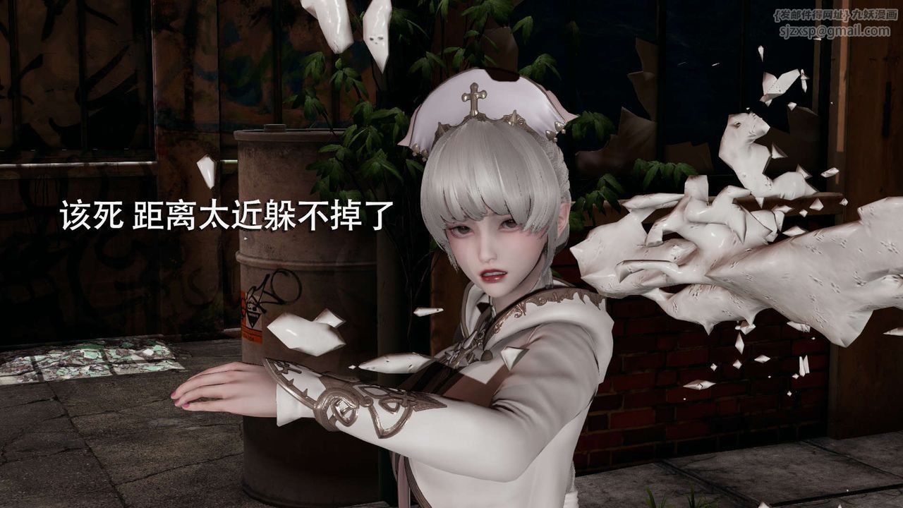 [3D]魔導世界第02話