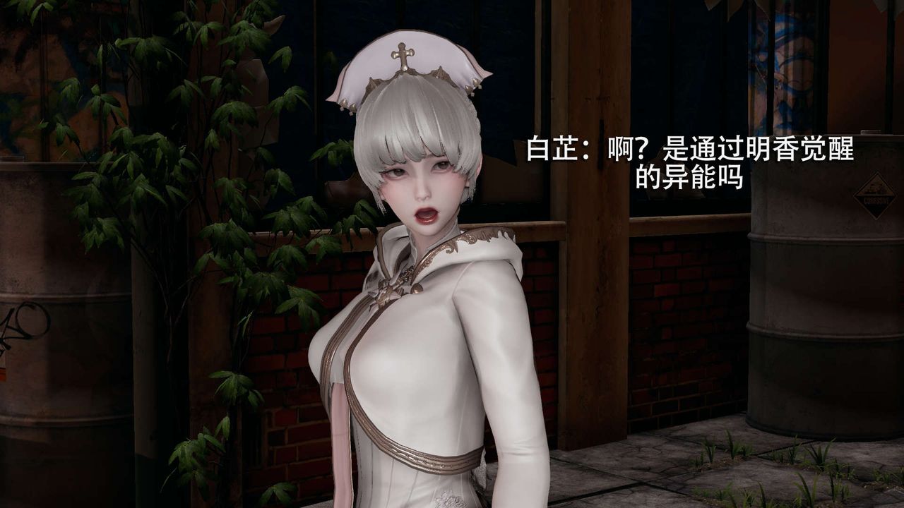 [3D]魔导世界第02話