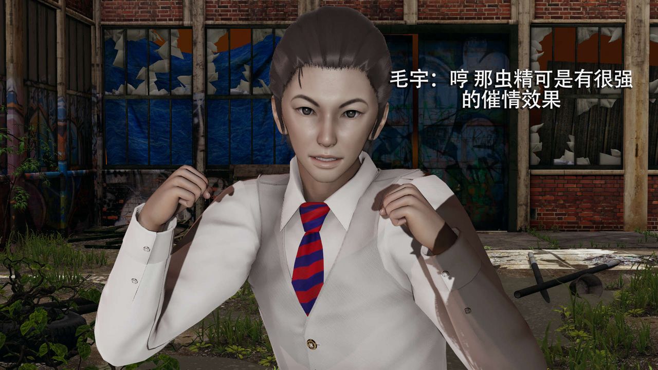 [3D]魔导世界第02話