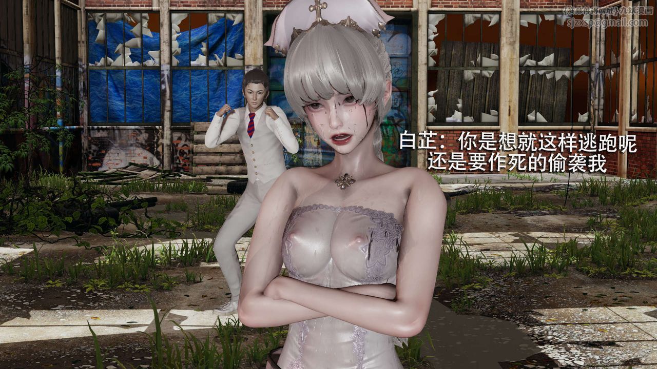 [3D]魔导世界第02話