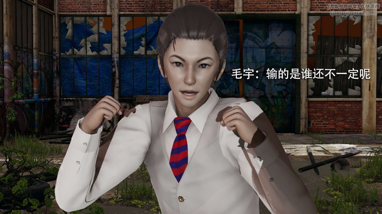 [3D]魔导世界第02話