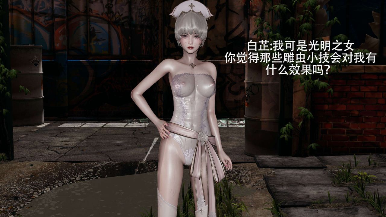 [3D]魔导世界第02話