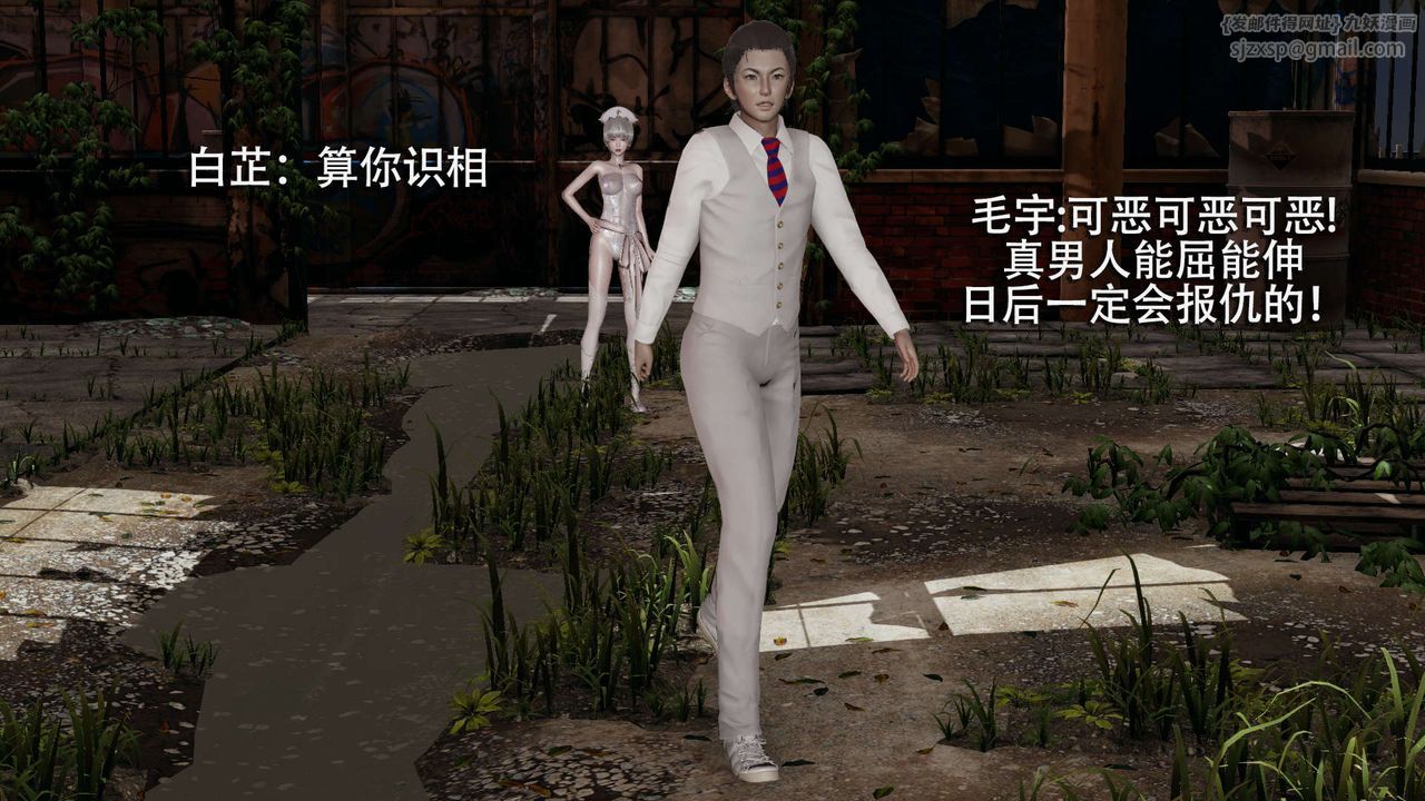 [3D]魔导世界第02話