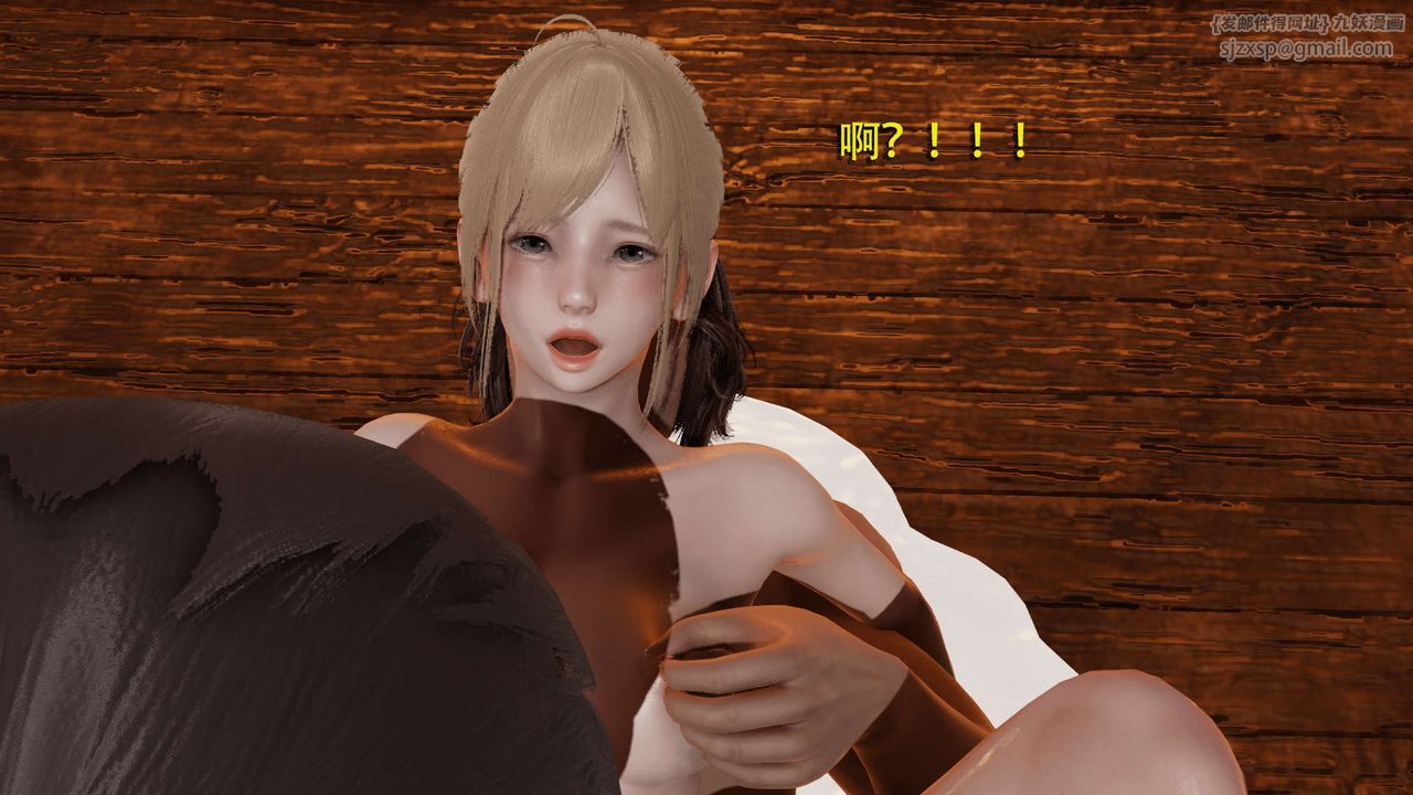 [3D]魔导世界第03話