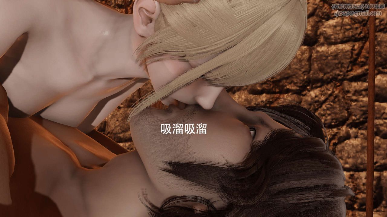 [3D]魔导世界第03話